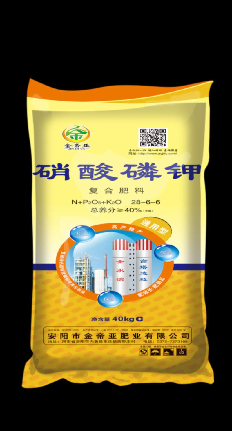 28-6-6（40kg）高塔复合肥