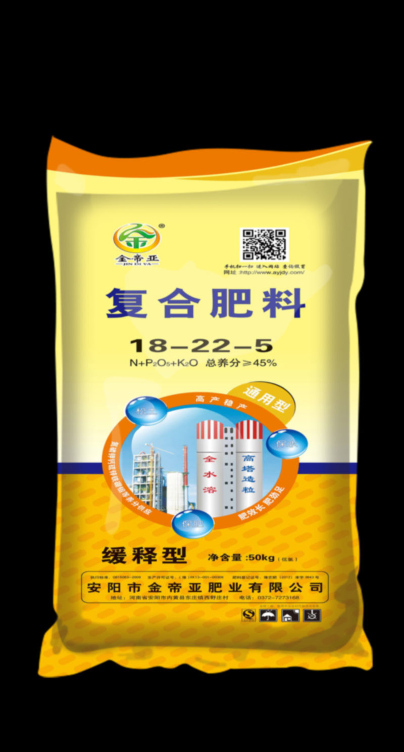 18-22-5（50kg）高塔复合肥
